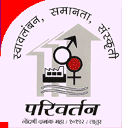 Parivartan Mahila Sanstha Khelwadi Project  (2016-2017)